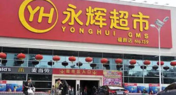 Yonghui To Build Supply Chain Industrial Park In Sichuan With CNY1 Billion